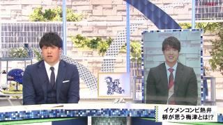 中日・柳裕也投手「梅津は凄いなと思うところばかりですけど、唯一ちょっと顔がね…あまりよろしくないかなと思うので」