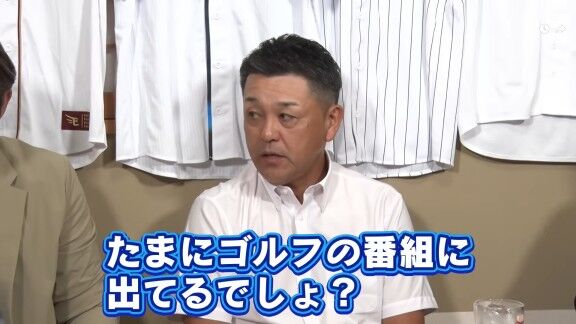 谷繁元信さん、「ゴルフばっかりやっているね」って言われることに対して…