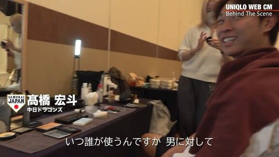 中日・高橋宏斗「見てください、この量。いつ、誰が使うんですか、男に対して」【動画】