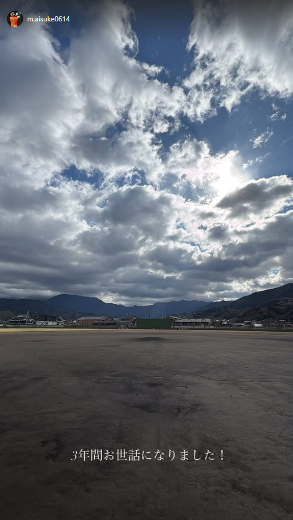 中日育成ドラフト3位・三上愛介「3年間お世話になりました！」