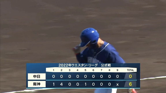 5月29日(日)　ファーム公式戦「阪神vs.中日」【試合結果、打席結果】　中日2軍、0-6で敗戦…　ランナーは出し続けるもチャンスをモノにできず完封負け、ついに10連敗…