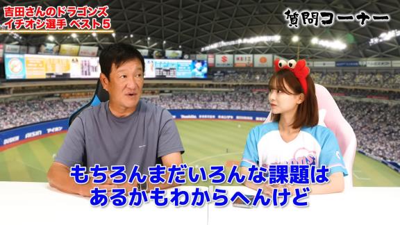 中日・片岡篤史2軍監督、岡林勇希は「大物になる予感がしますよ」