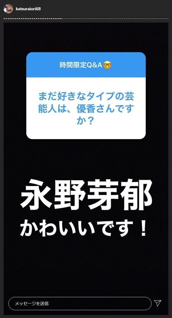 中日・桂依央利捕手がファンからの質問に回答！　Q.マツダや甲子園などのビジター球場でも選手に声援届いていますか？　桂「届いています。声援たくさんお願いします！」