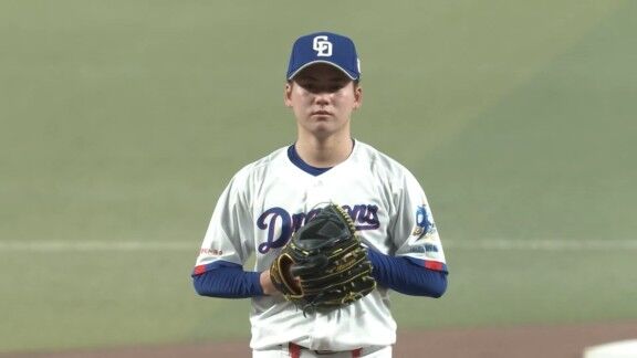 中日・金丸夢斗、今週も安定したピッチングを披露！！！
