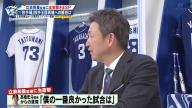 中日・高橋宏斗投手「立浪監督、去年、僕が投げた試合で一番良かった試合は何ですか？ 理由もお願いします」