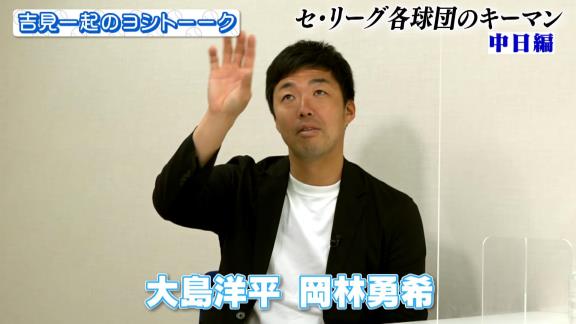 井端弘和さん「ビシエドは4番じゃなくて…3番ビシエド、4番鵜飼だよ」