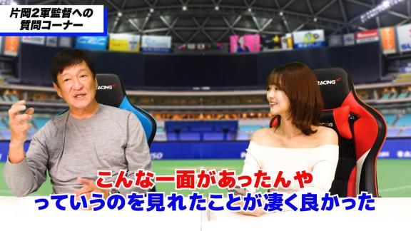 中日・片岡篤史2軍監督が秋季キャンプで「こういうところあるんや」と感じた選手