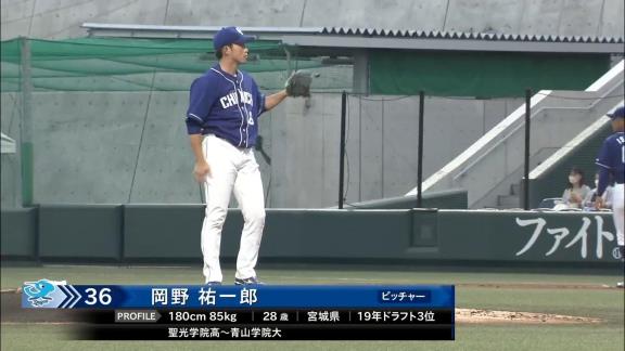 中日・岡野祐一郎投手「このままシーズンを終わるわけにはいかないので…」