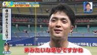 中日・郡司裕也捕手「タメ口を聞いてくる後輩なんて今までいなかったので、初めて僕のことを舐め腐っている後輩なんで…」