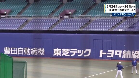 中日ドラフト3位・森駿太、松中信彦コーチから教わったことを明かす
