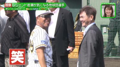 阪神・矢野監督「名古屋の皆さん すいません♡」