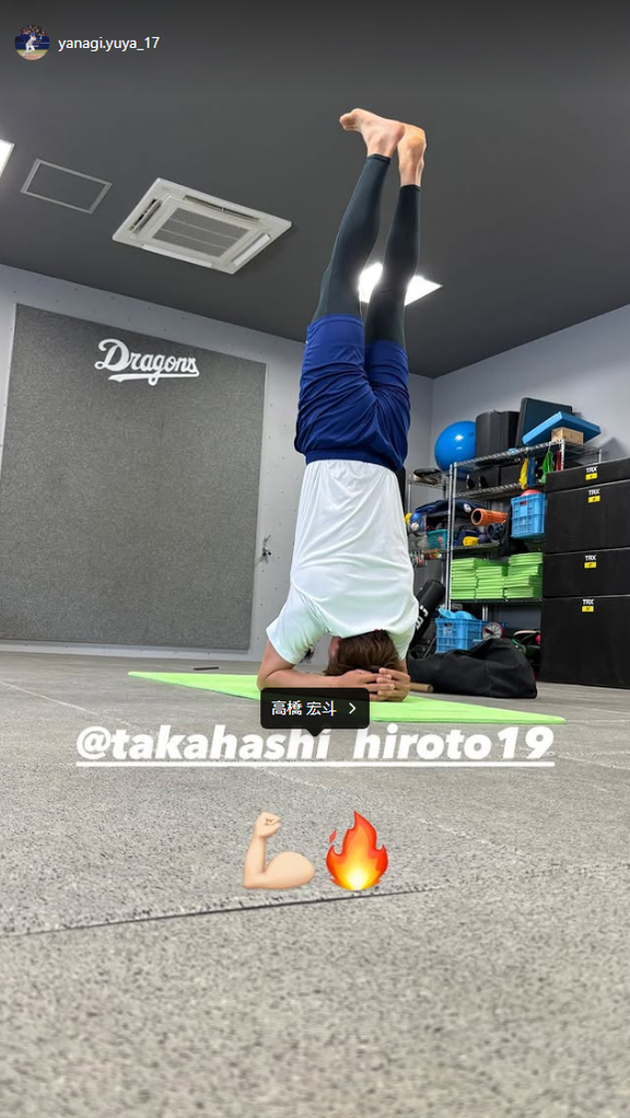 中日・柳裕也、高橋宏斗へエール