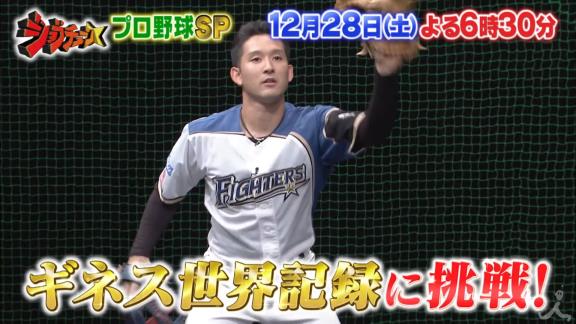 ジョブチューン プロ野球ぶっちゃけ祭り の番宣動画が公開 出演選手一覧 ドラ要素 のもとけ