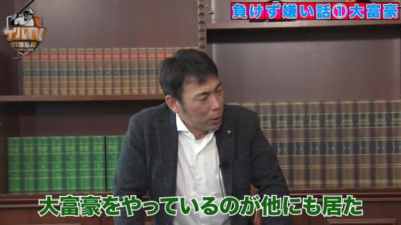 トウカイテイオー（元中日・河原純一さん）、大富豪の携帯ゲームで全国ランキング1位になる【動画】