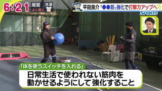 中日・平田良介選手が現在行っている自主トレの内容とは…？