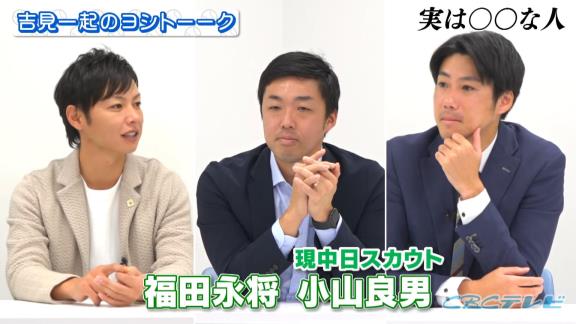 当時の中日・浅尾拓也投手が若手選手達にガチギレしたことがあった！？「お前らさ…先輩たちがやってんのに、なんで手拍子もしないの？」