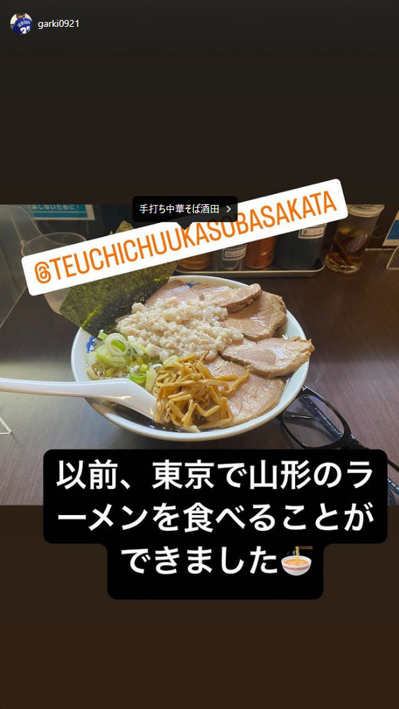 中日・石垣雅海「以前、東京で山形のラーメンを食べることができました」