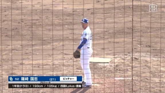 中日ドラフト3位・篠﨑国忠、好投を見せる！！！