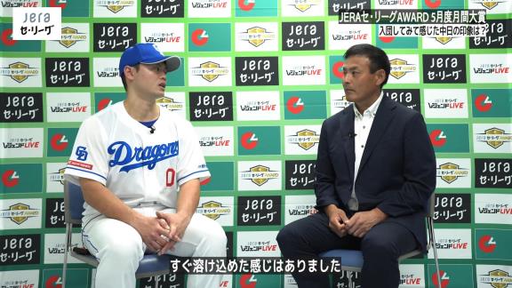 川上憲伸さん「中日ドラゴンズに入団してみての印象は？」 → 中日・細川成也は…