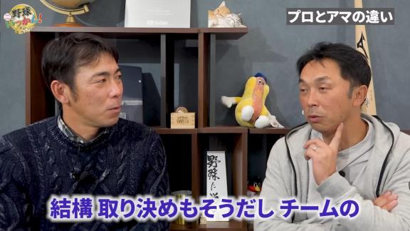 中日・荒木雅博コーチ、ドラゴンズの守備・走塁について語る「うちのチームって選手たちが…」