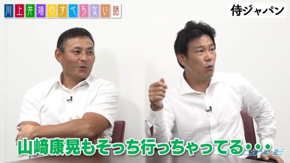 川上憲伸さん「本当に大野のメダルをかじった方がよかったよ」　井端弘和さん「俺もかじってやろうかと思ったよ、ホントに！」