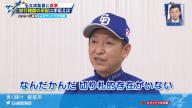 中日・立浪和義監督、ベテラン・福留孝介選手にこだわる理由を明かす