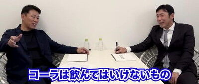 中日・荒木雅博コーチが「今はそういうのが無くなってきている」と語ることが…