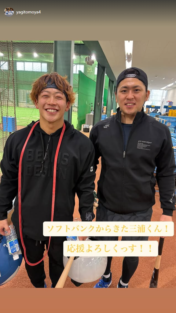 中日・八木智哉スカウト「ソフトバンクからきた三浦くん！ 応援よろしくっす！！」