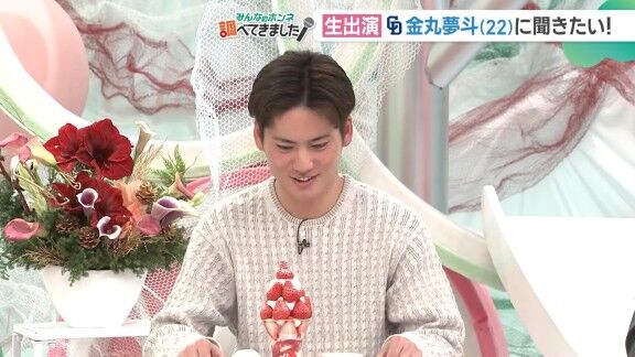 中日・金丸夢斗「おいしいまる！！！」