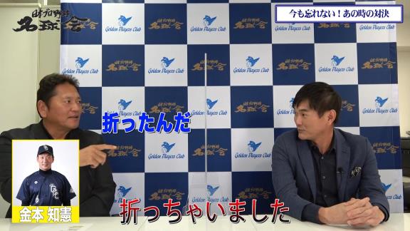 谷繁元信さん「お前、ここで投げられなかったらプロとしてやっていけんぞ」　岩瀬仁紀さんが「そこで次しっかりと投げ切れたんで、肝が据わることができた」と語る対戦とは…？