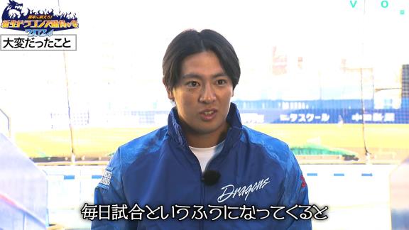 中日・仲地礼亜、ルーキーイヤーで「本当に大変だな」と感じたことが…