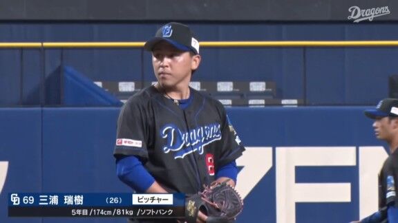 中日・飯山裕志2軍監督が「素晴らしい投球でした。こういう投球が続けば1軍のチャンスもあると思います」と高評価していた投手