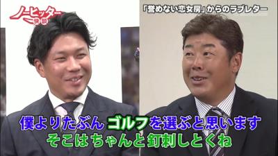 谷繁元信さん「大野の成長を止めてしまったことを申し訳なく思っている」　『大野×千賀ノーヒッター快談』で贈られた中日・大野雄大投手へのメッセージ