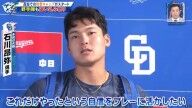 中日・石川昂弥、マスコットバットを使っての練習について…