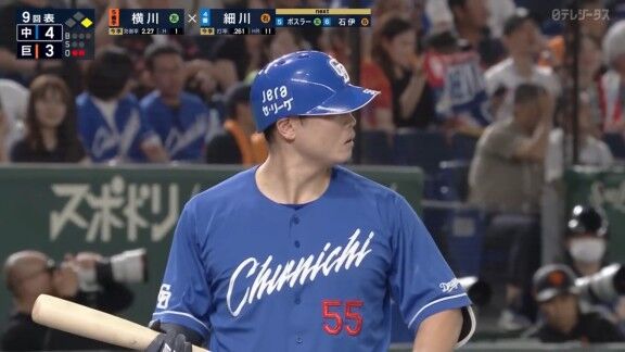 中日・細川成也、2安打マルチヒット!!!