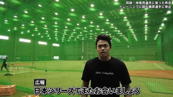 千葉ロッテマリーンズ公式YouTubeチャンネルに中日・根尾昂選手が出演する【動画】