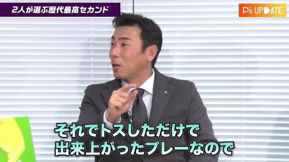 中日・荒木雅博球団本部長補佐、“アライバ”プレーの誕生秘話を明かす