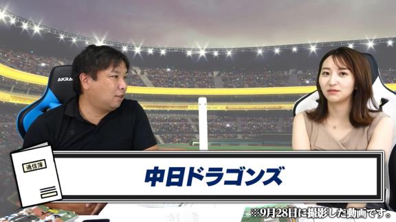 中日ファン「里崎！！  このチームを優勝にできるんだったら、お前やってみろ！！」