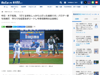 FA権行使も残留を決めた中日・木下拓哉「懸ける思いはあったけど、あとは結果で示すだけだと思っていた」