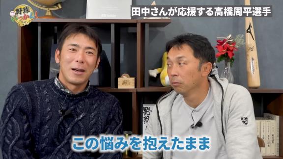 中日・荒木雅博コーチ、今季の高橋周平選手について言及する「さまよってますね」