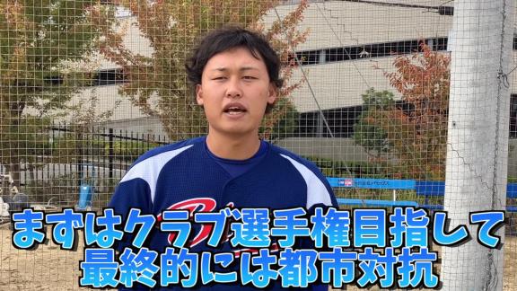 元中日・滝野要選手が“現役復帰”！！！