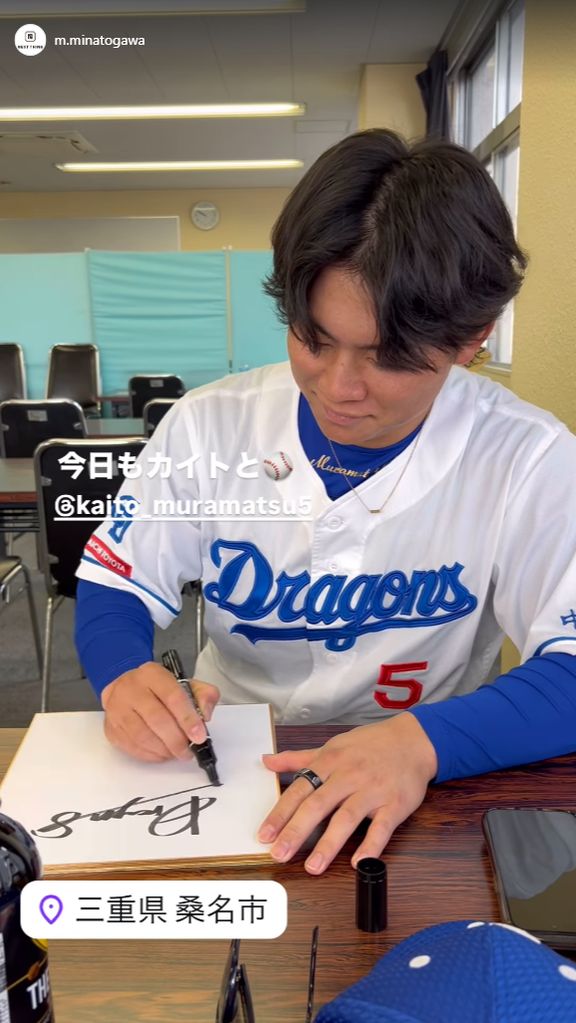 湊川誠隆さん「今日もカイトと」