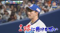 中日・落合英二コーチ「勝野、お前、ここで仕事をしたかったんじゃないのか？ もっと生き生きして投げろ！」