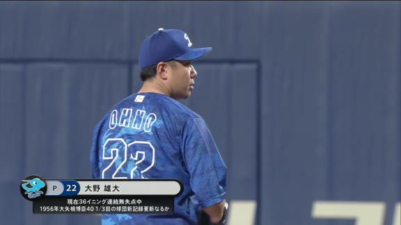 中日・大野雄大「今日だけは褒めてください！！！」　圧巻の9回完封勝利で今季10勝目！　球団記録を更新する驚異の45イニング連続無失点！【投球結果】