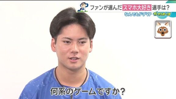 中日・金丸夢斗、少し過激な言葉を使う（？）