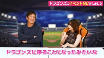 中日・山本泰寛＆板山祐太郎、片岡篤史さんが中日入団のきっかけになったことを知り…