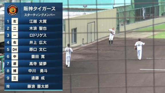 7月16日(土)　ファーム公式戦「阪神vs.中日」【全打席結果速報】　後藤駿太、京田陽太、レビーラ、ガルシアらが出場！！！