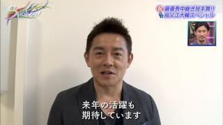 中日・祖父江大輔投手「あぁ～！！！！！ 勝ち試合で投げてぇ～！！！！！（名古屋の空に向かって）」