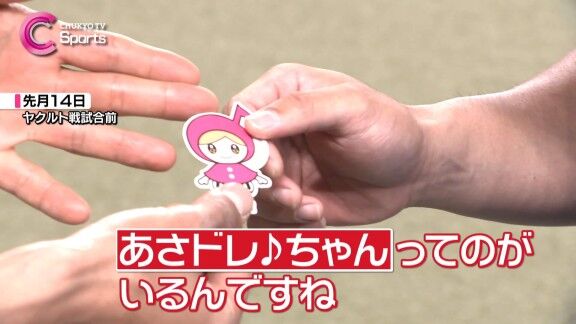 中日・上林誠知、ヘルメットに活躍の秘訣（？）