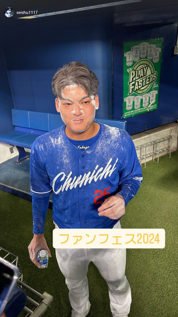 中日・田中幹也、草加勝、樋口正修が石川昂弥の写真を投稿する